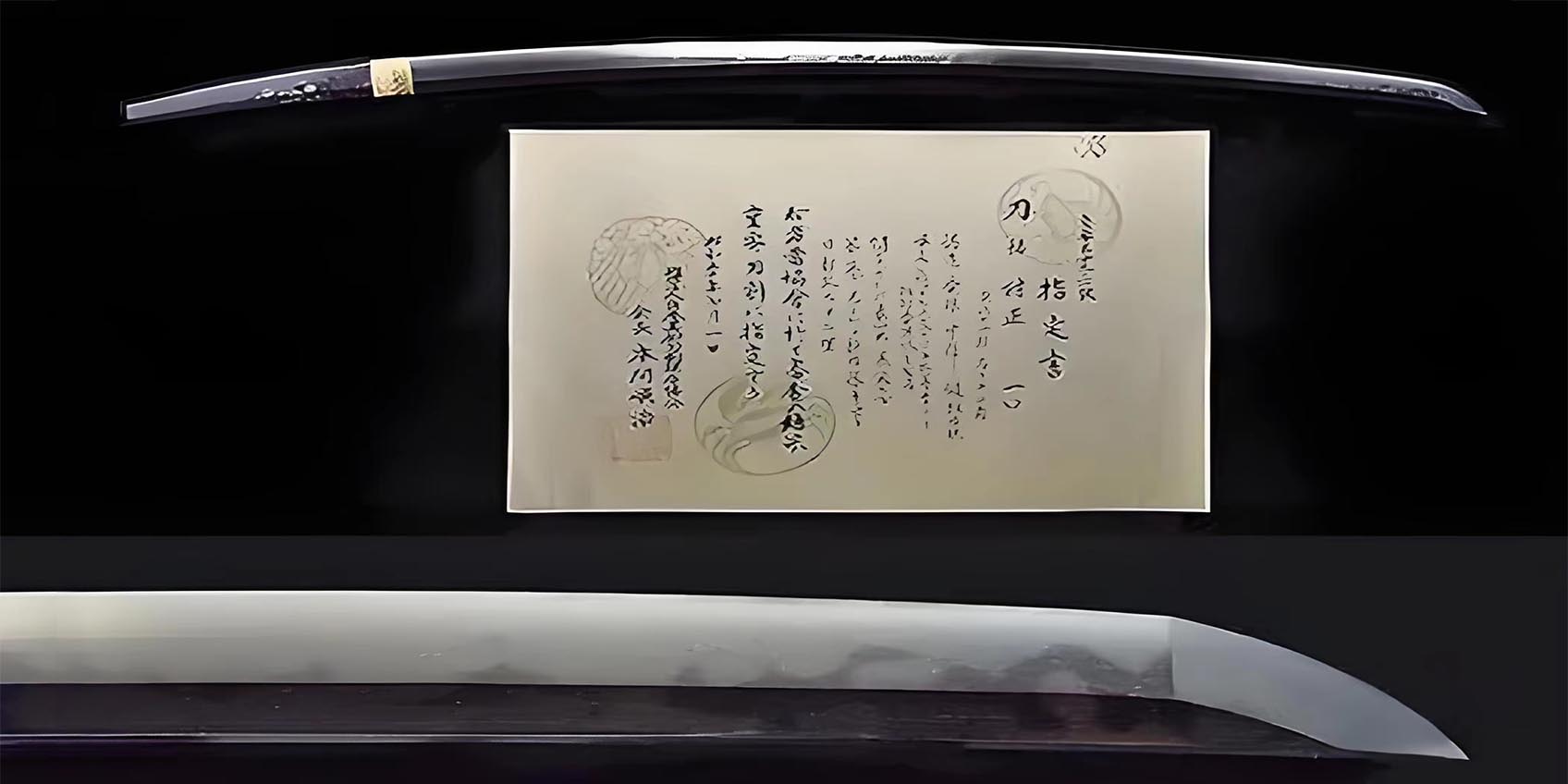 Famous Japanese Blades – Legends of Six Real Samurai Swords （1）