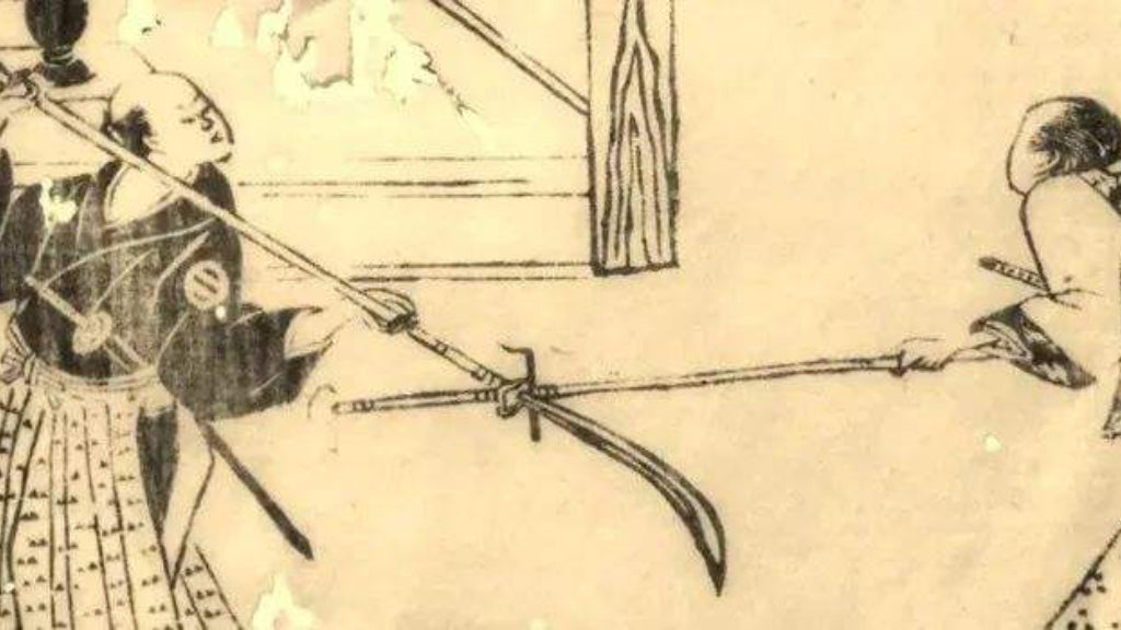 What is Japanese Naginata?